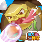 魔力弹球红包版 v1.0