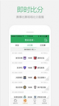 澳门三合彩票app