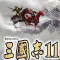 三国志11真英雄2.72特技 v1.5.3