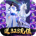 天涯豪侠手游 v1.2.4