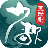 少年歌行互动版游戏 v1.1.0