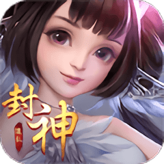 混乱封神 v1.9.7