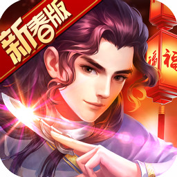 乱斗奇兵满v版 v1.9.3