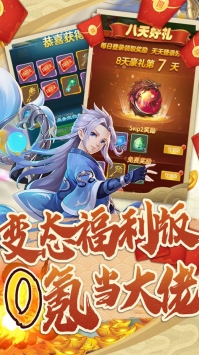 少年驯龙记无限金币版