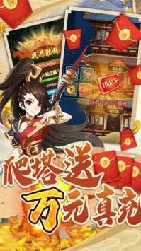 少年驯龙记无限金币版