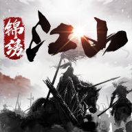 锦绣江山 v1.3.1