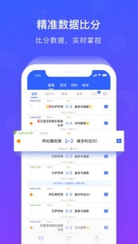 玩球体育最新app