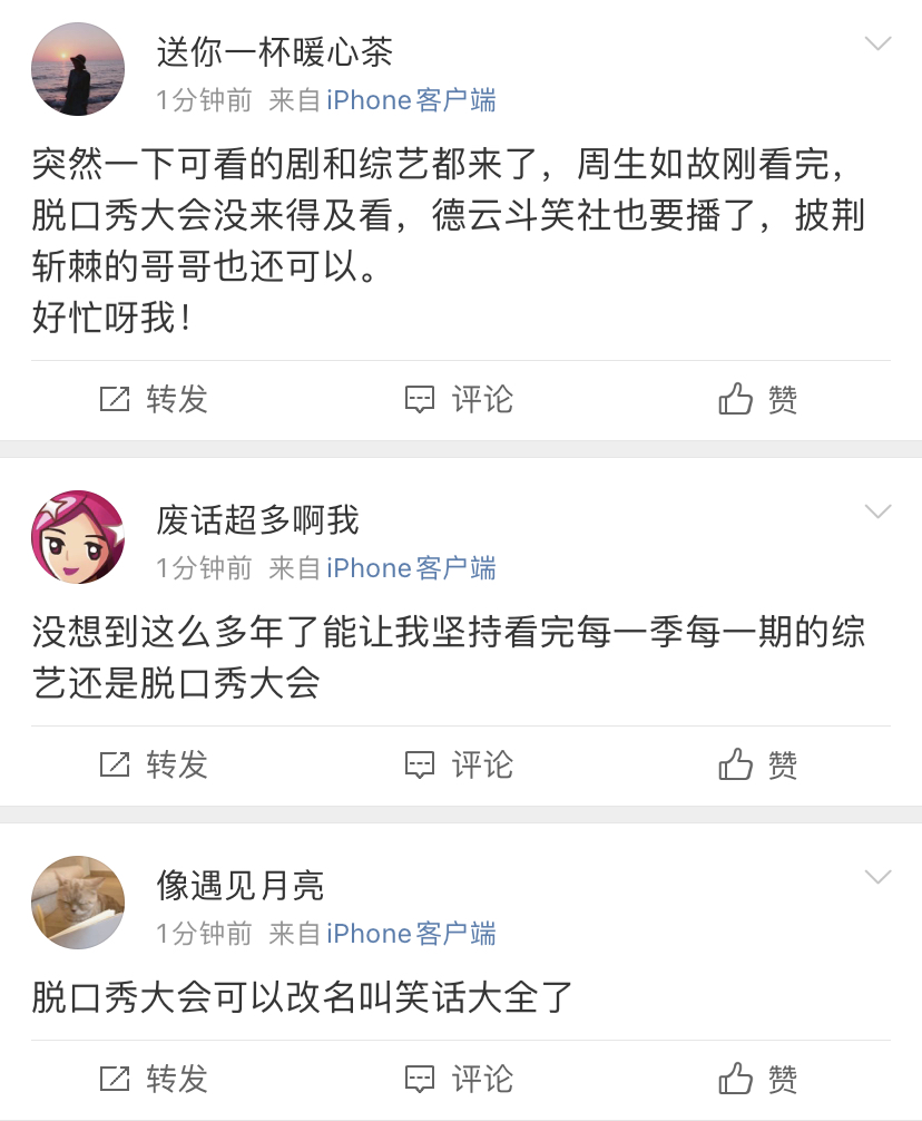 脱口秀大会女演员屡炸场，《绝对演绎》：是女明星看了都要说绝的情商