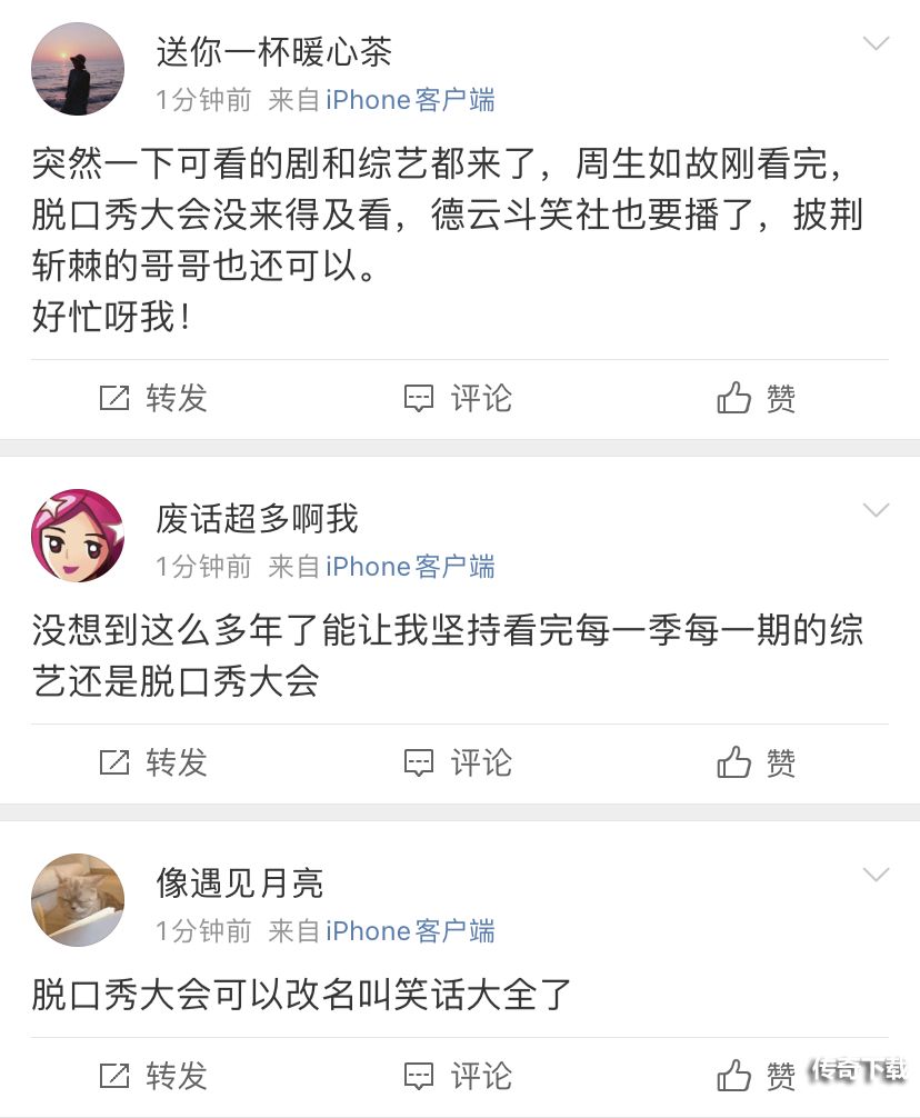 脱口秀大会女演员屡炸场，《绝对演绎》：是女明星看了都要说绝的情商