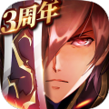 梦幻模拟战3周年联动 v1.1.2