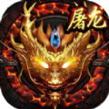 战歌合击版传奇 v1.2.8