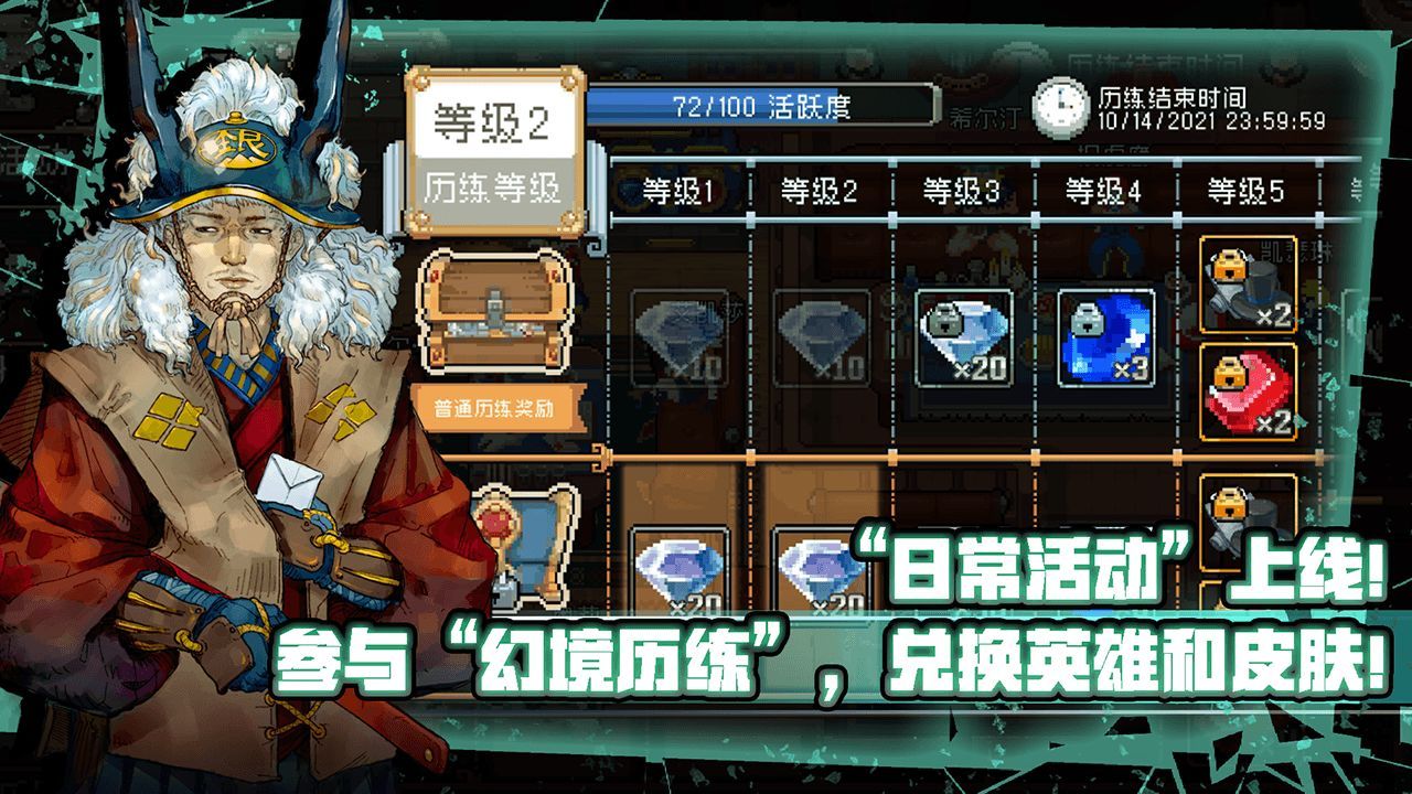 战魂铭人破解版1.8.1