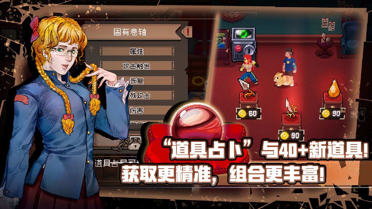 战魂铭人破解版1.8.1