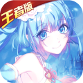 三国萌娘三国演义 v1.9.4