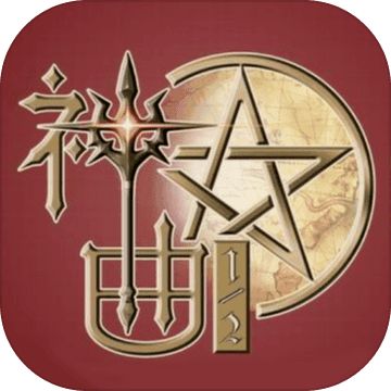 神曲满v版 v1.1 