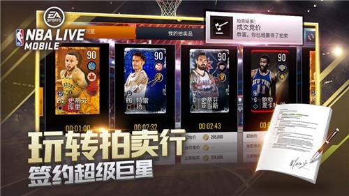 nbalive中文版