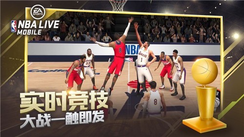 nbalive中文版