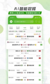 探球比分即时比分