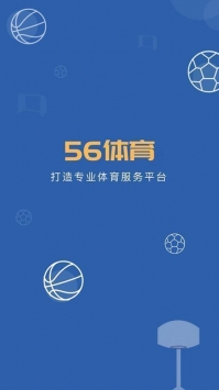 56体育智天金融直播网