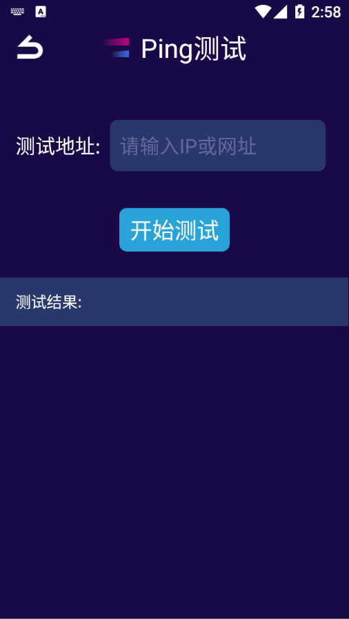 shadowsock网络助手