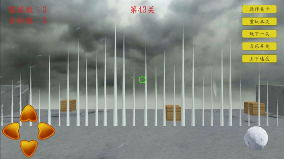 鸡蛋跳跃游戏