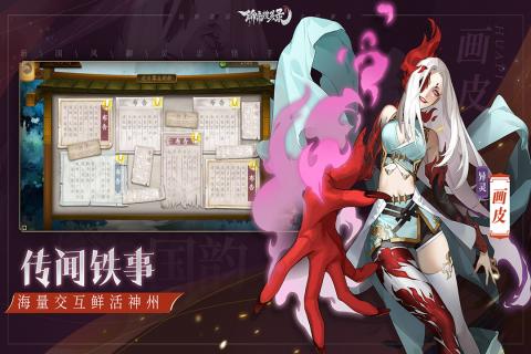 三国富甲传无限钻石版