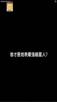 迷你守卫队手机版