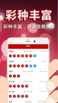 白小姐彩图中特网站2021