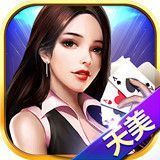 天美娱乐棋牌app