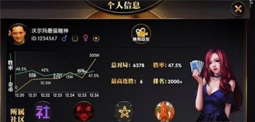 天美娱乐棋牌app