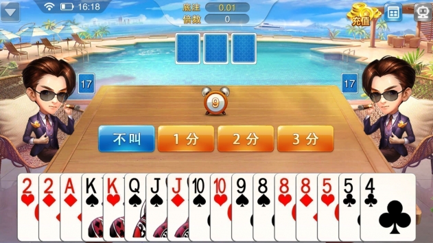 西瓜娱乐v2.8apk(10.2m)