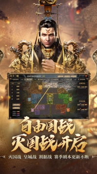 御龙在天无限金币钻石破解版