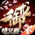 御龙在天无限金币钻石破解版