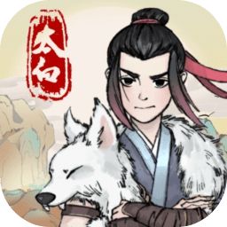 少侠太白破解版 v0.9 