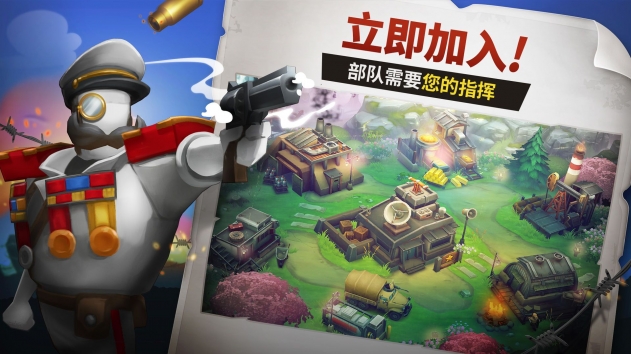 guns up! mobile中文版