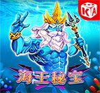 海王秘宝破解版 v1.2 