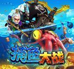 捕鱼大战赚钱 v8.8.8 