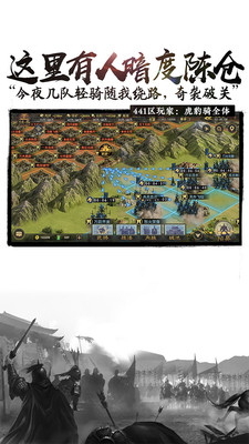 真三国无双6：帝国