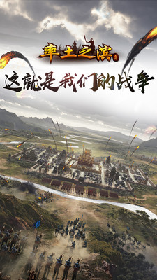 真三国无双6：帝国