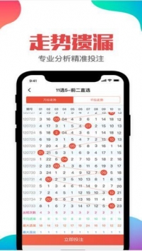 35图库最早最全看图区