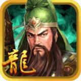 三国龙翔传 v1.3.2