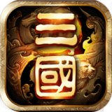 我在三国种田 v1.3.0