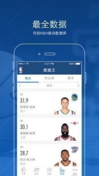 jrs直播nba直播湖人火箭