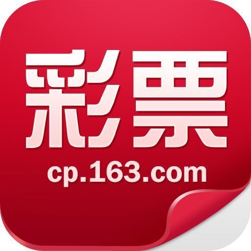 网易彩票新快三app v2.0.1 