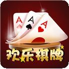 欢乐棋牌双升升级80分 v4.15 