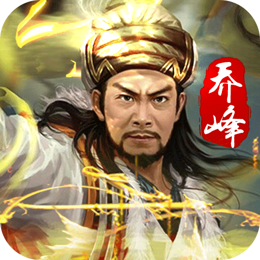 金庸豪侠传 v1.9.4