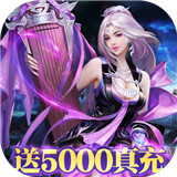 蜀山仙途之梦渊修仙 v1.0.0