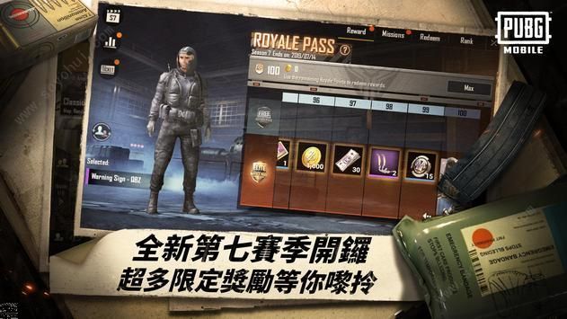 pubgm咒术回战联动版本