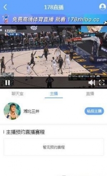 免费观看nba直播网站178直播