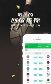 无插件360体育直播手机版